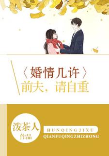 《陆瑶邵允琛》小说