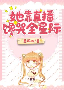 《安星晚安青木木安爸爸》小说
