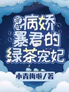 《沈妙妙秦婉卿墨云烨谢吟霜》小说