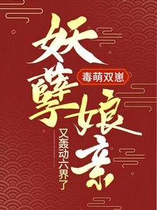 《云瑶瑶云渊太子云二小姐》小说