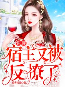 《柳萱萱方小蓉顾元萧陆逸飞》小说