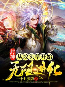 《沈旭苏倩倩》小说