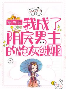 《李言李妍许繁李晚眉》小说