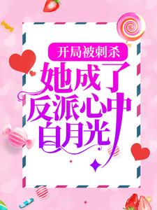 《虞蓁王上谢聿》小说