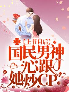 《虞夏唐老爷子唐亦琛吴管家》小说
