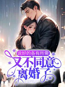 《顾瑾川黎舒窈谢昱淮谢诚》小说