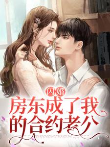 《姜栀周晏清沈妤花开富贵》小说