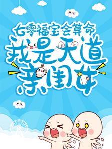 《张德茂唐月娥顾卫东唐书荣》小说