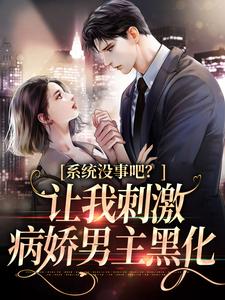 《姜初祁泽小七》小说