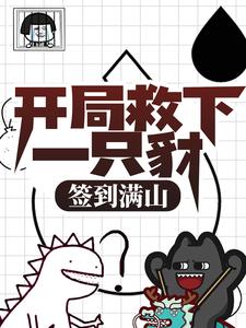 《木青山军叔虎子奶奶》小说
