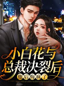 《周从谨沈宜陈睿》小说
