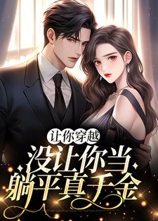 《李茵音胡伯王富贵王沁冰》小说