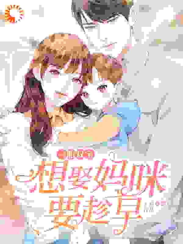 《金年李医生陈家菲陆昊明》小说