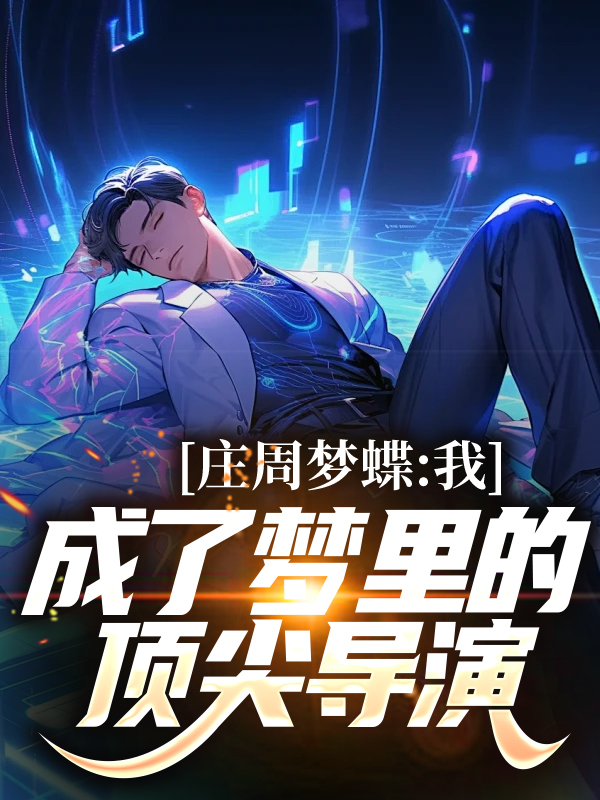 《叶寒唐糖刘茜茜罗进》小说