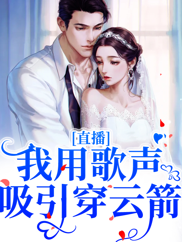 《云瑶许晴风周粥徐媛》小说