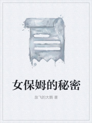 《小莲谢凤娇王军王晓阳》小说