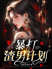 《陈盛郑小琴秀琳爷爷》小说