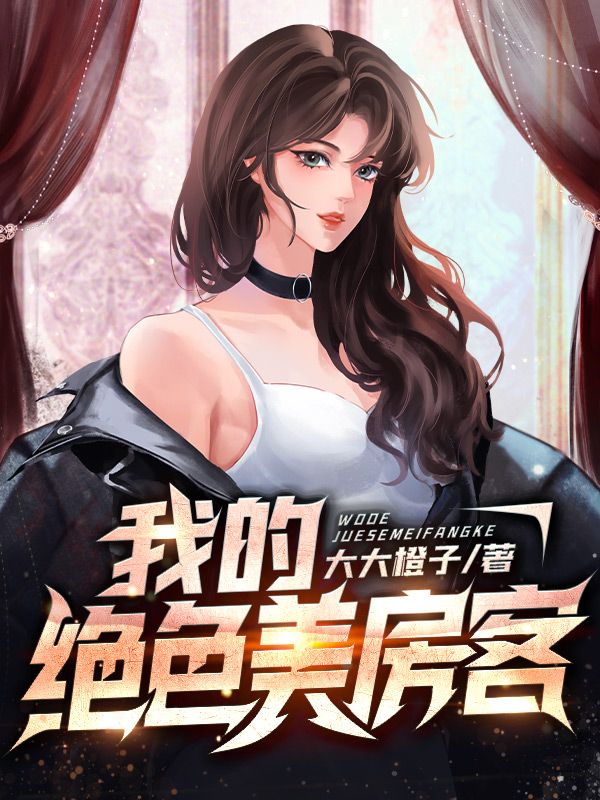 《徐阳沈婷王卓雨馨》小说