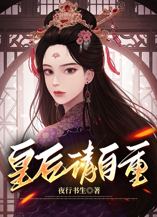 《赵无疆独孤明玥轩辕靖赵守》小说