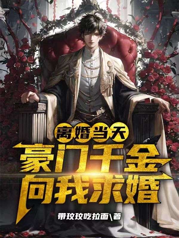 《沈若瑶宋辰赵泽沈广海》小说