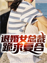 《苏牧李亚雀潘敏潘峰》小说