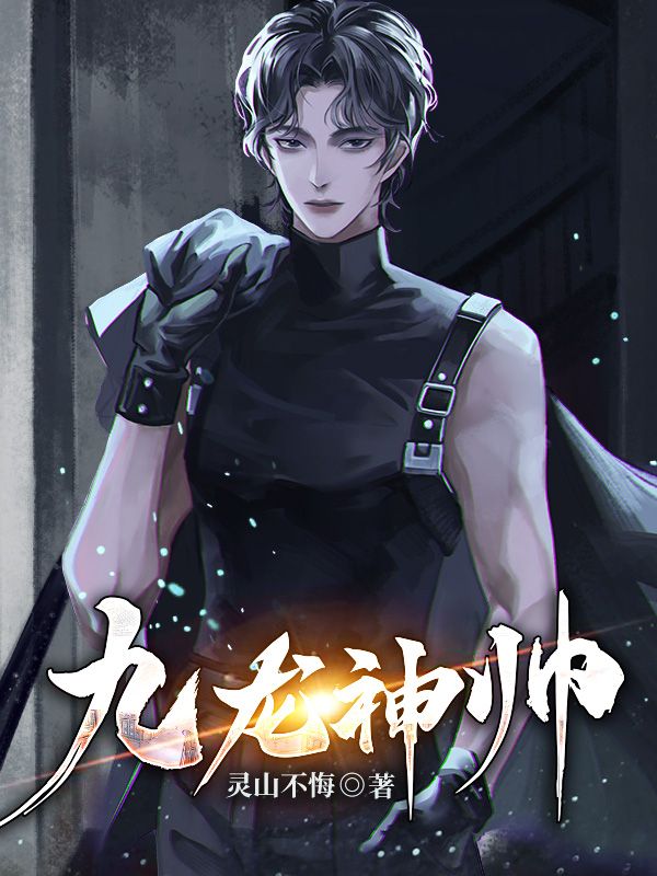 《叶潇逆轩辕宋倾颜宋超》小说