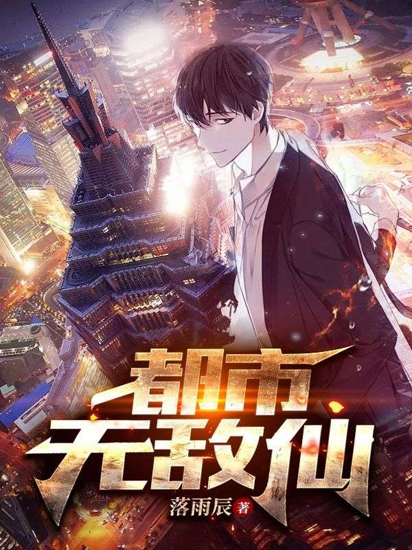 《叶枭美女师父唐装老者漂亮女孩》小说