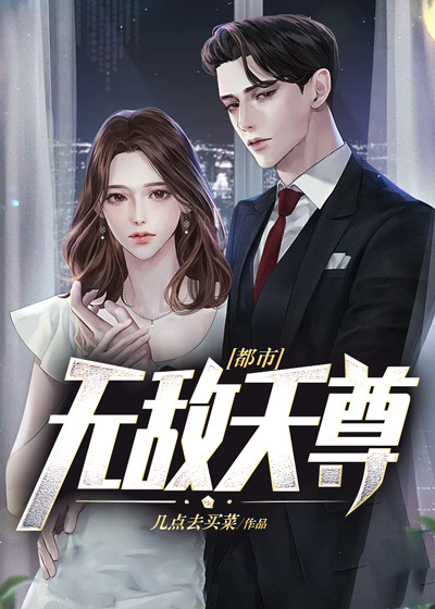 《方寒方听雨叶轻眉方然》小说