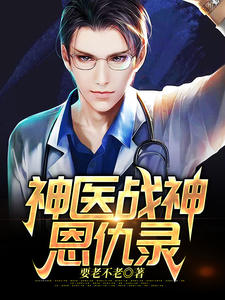 《叶枫岳梦玲岳家朱雀》小说