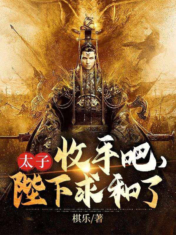 《赵飞扬四皇子曹公公霍春》小说