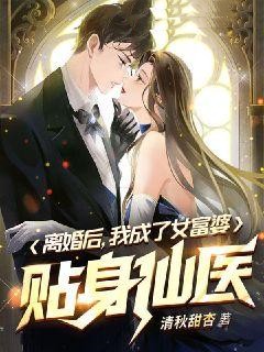 《林阳徐清然陈静茹刘艳华》小说