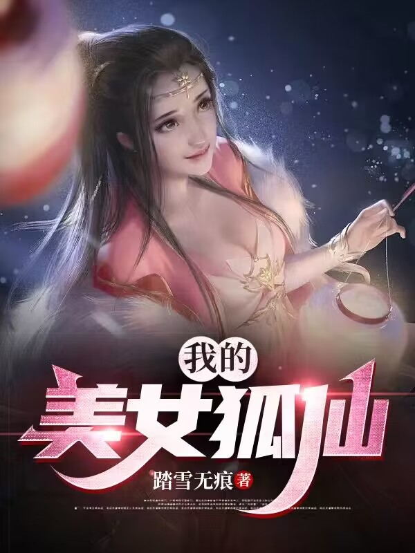 《陈阳徐若云周浪李若雪》小说