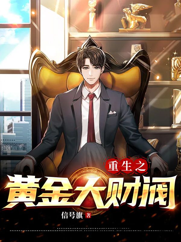 《李星河胡夏萱方琴胡立军》小说