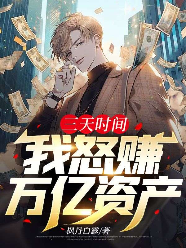 《陈枫江诗怡阿龙》小说