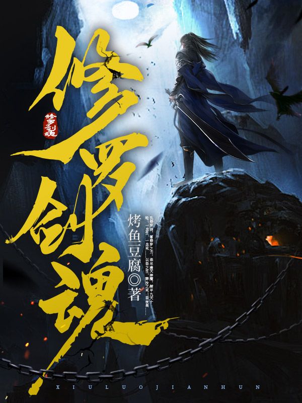 《夜昊柳元寒柳风李青青》小说