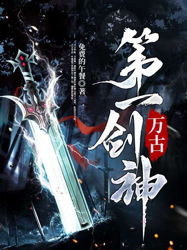 《叶寒琼瑶叶轩赵虎》小说