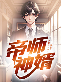 《江凡林小婉楚浩罗兵》小说