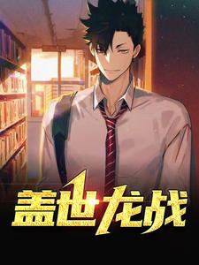 《陈默刘艳陈帅陈倩》小说