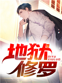 《柳嫣然叶天杨莹玉赵成》小说