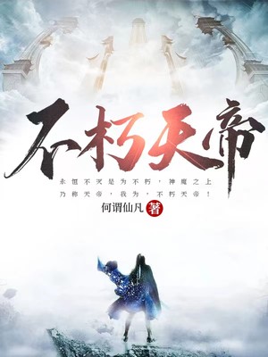 《古长青沐初寒周鹏周天礼》小说