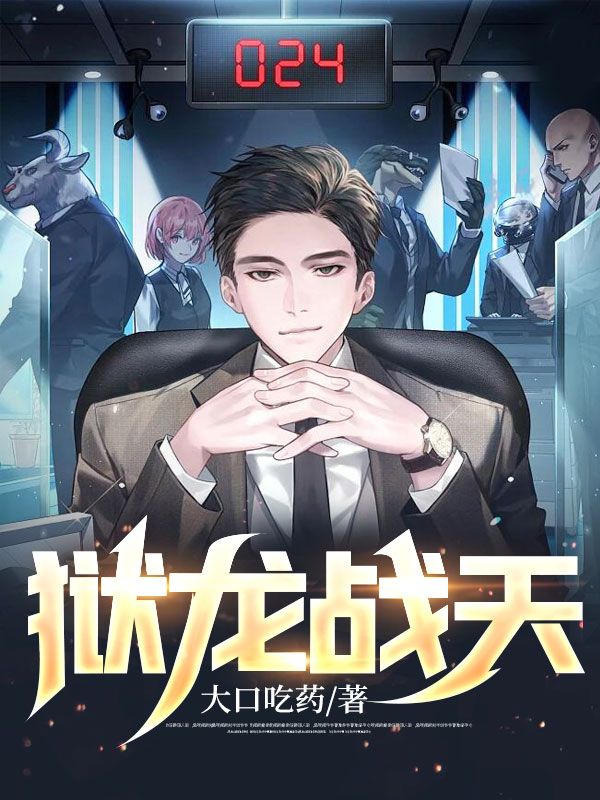 《叶闲陈雅娴王艳芬江董》小说