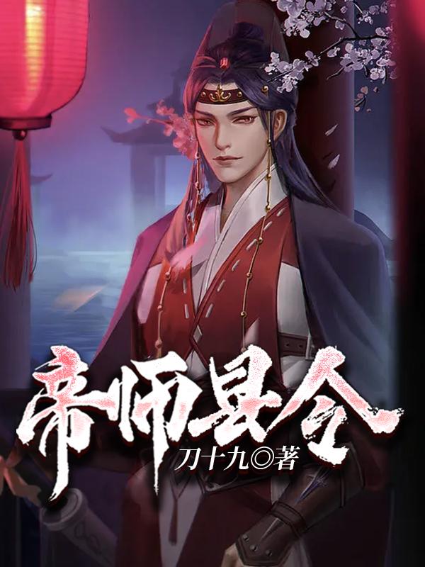 《萧玲珑赵康张龙麻子》小说