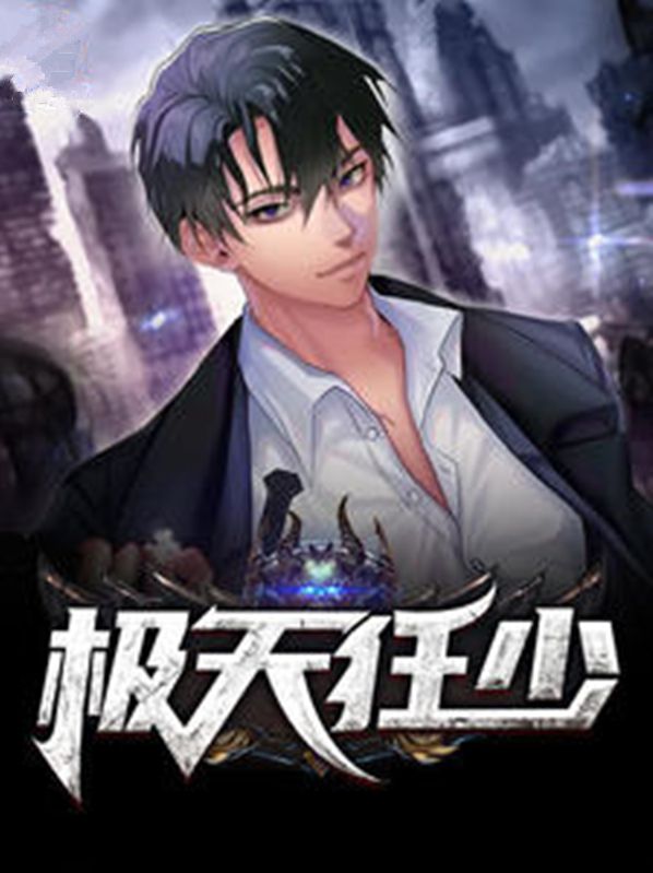 《陈玄宋菲菲杨明宋老爷子》小说