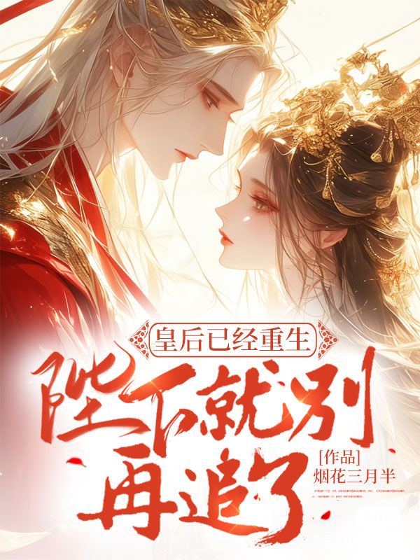 《宋婉宁萧程止湘妃珍珠》小说