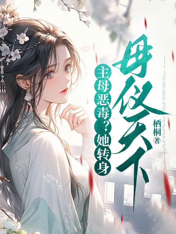 《顾昭昭楚王萧君策陆芊月南星》小说